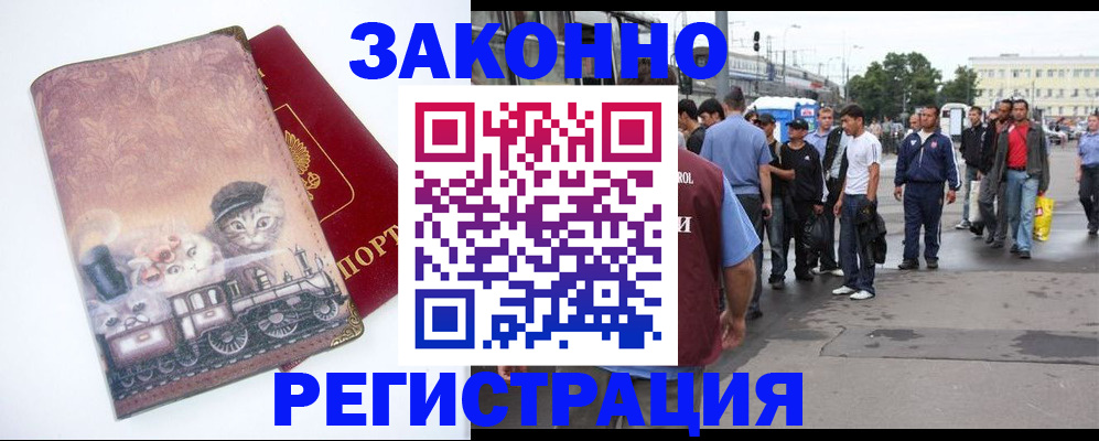 найти адрес прописки в Тосно